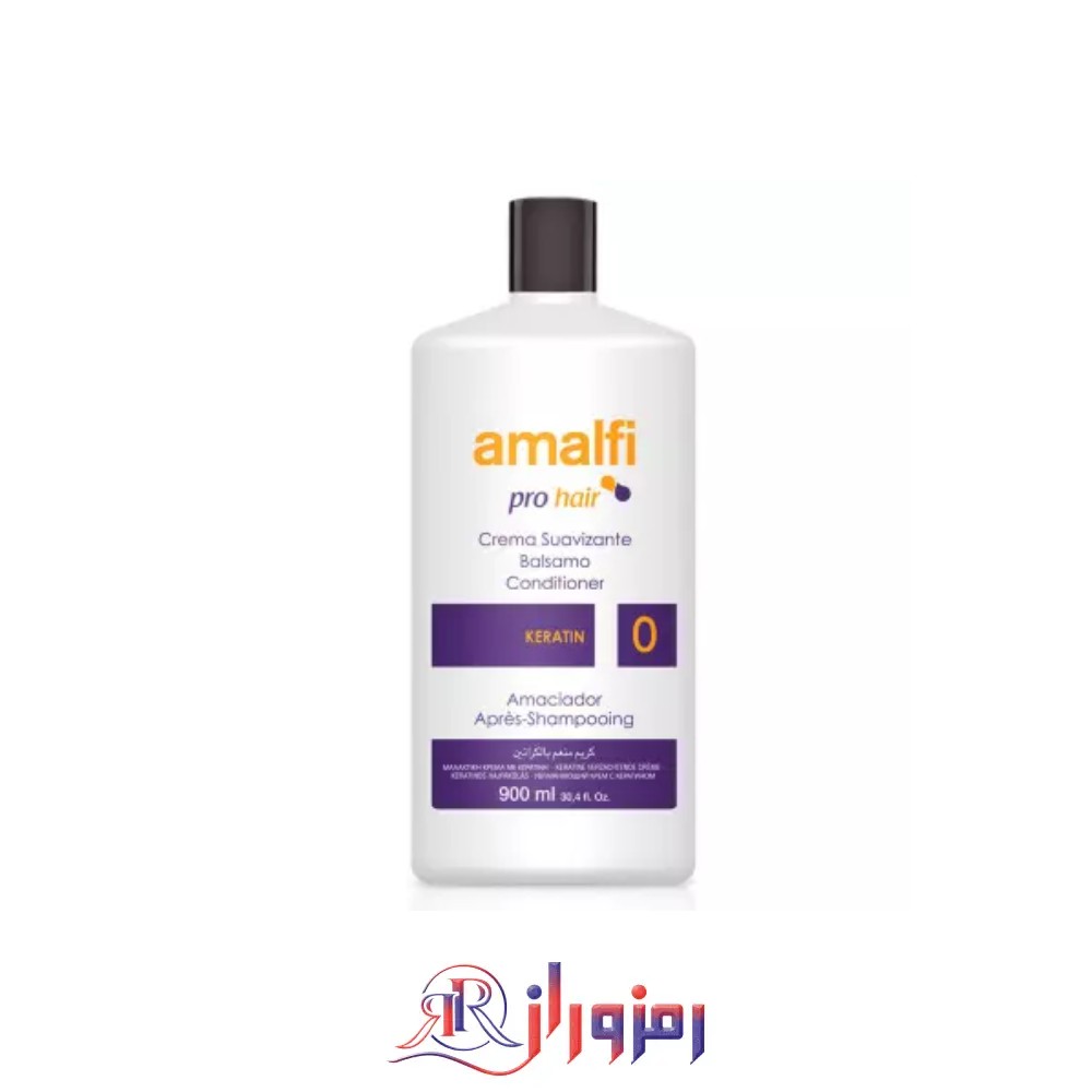 نرم کننده تخصصی آمالفی amalfi حاوی کراتین حجم 900 میل،خرید و قیمت نرم کننده تخصصی آمالفی amalfi حاوی کراتین حجم 900 میل